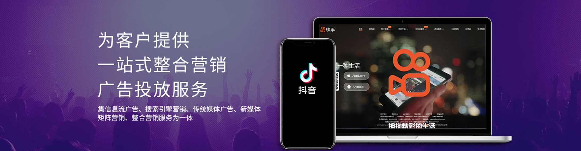 东海sem运营