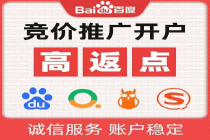 SEM竞价代运营：打造爆款广告案例