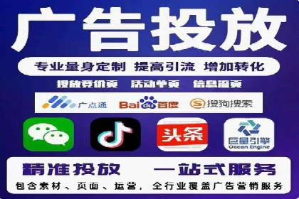 案例分享：信息流广告代运营公司的创意与实效